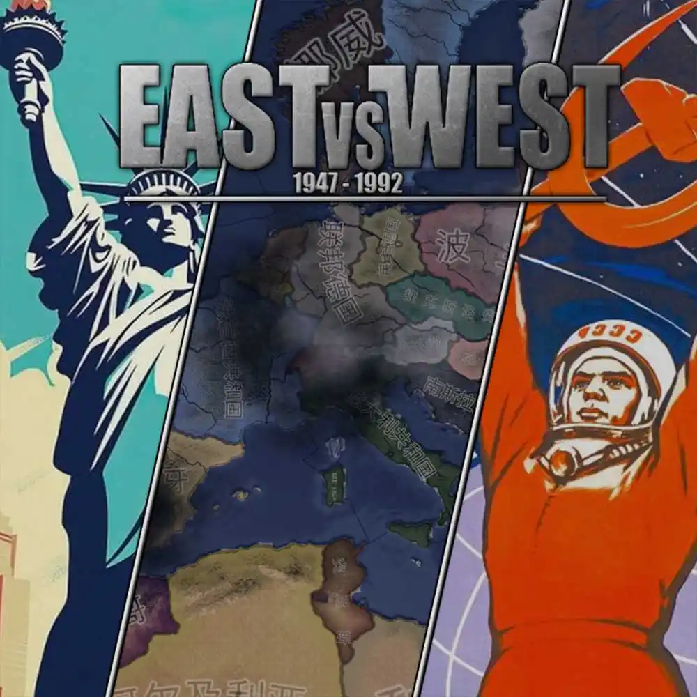 冷战：东西对抗合集